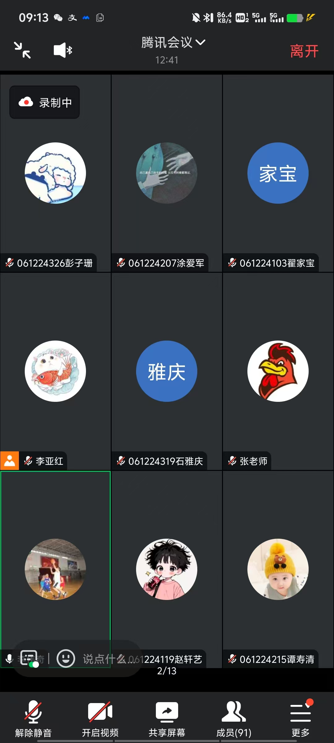 A4293